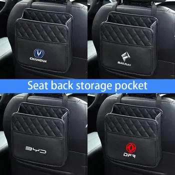 Assentos de carro acessórios de armazenamento saco impermeável crachá personalizado, bolso Para BAIC Senova X25 X35 X55 Pequim BJ20 EV2 5 EC3 EU5 EX3 5 X7