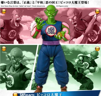 Bandai Genuíno SHF Dragon Ball Piccolo Figura de Ação do Modelo de Brinquedos