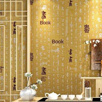 Chinesa moderna de caligrafia e pintura Chinesa estilo de papel de parede de sala de estudo na casa de chá de sofá na parede do fundo papel de parede