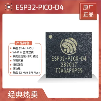 Esp32-pico-d4 Dual Core, Wi Fi e Bluetooth Nível de Sistema Encapsulado Módulo SIP