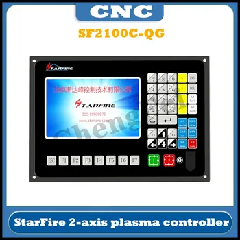 NOVO StarFire 2-eixo do controlador de SF2100C-QG, CNC plasma chama, máquina de corte CNC, sistema operacional